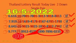 16-5-2022 Thailand Lottery Result Today Live  2 Down Single Pair