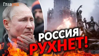 Фашистский режим Путина прикончит РФ, тотальный раскол не за горами