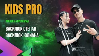 KIDS PRO / HIP HOP CHOREO / DANCE SCHOOL URBAN PLAY / БЕРДИЧЕВ