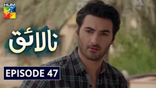 Nalaiq Episode 47 HUM TV Drama 16 September 2020