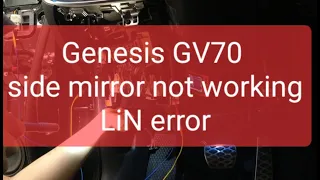 GV70 side mirror not working