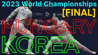 Milan 2023 WORLD CHAMPIONSHIPS | Korea v Hungary | Men Sabre Fencing Team 2023 밀라노 세계선수권펜싱 민국 v 헝가리