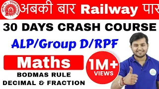 11:00 AM - Railway Crash Course | Maths by Sahil Sir | Day #02| BODMAS Rule Decimal & Fraction