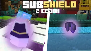 ЭЛИТРЫ ЗА БЕСПЛАТНО?! | SubShield 2 Сезон