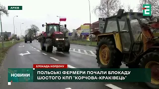 😱👉БЛОКАДА КПП ТРИВАЄ: польські фермери перекрили вже шостий пункт пропуску