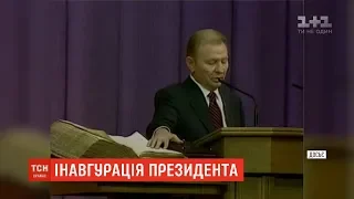 Падіння солдата та народження внука: як відбувалась інавгурація в президентів України