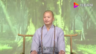 人间最痛苦的是什么？—仁山法师