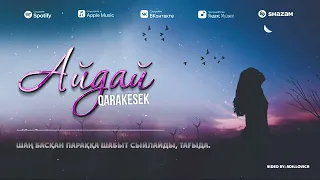 QARAKESEK - “Айдай”