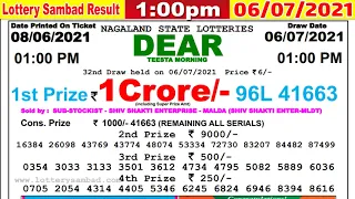 Lottery Sambad Result 1:00pm 06/07/2021 Dear Morning #lotterysambad #lotteryliveresult #dearlottery