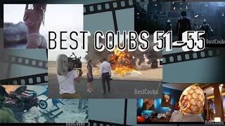 Best COUBs 51 - 55  Подборки кубиков COUB 51 - 55