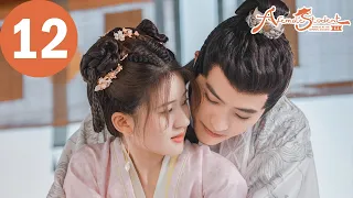 ENG SUB | A Female Student Arrives at the Imperial College  EP12 | 国子监来了个女弟子 Zhao Lusi, Xu Kaicheng