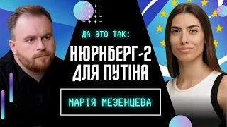 Трибунал для Путина. Украина вместо Венгрии в ЕС? – Глава делегации в ПАСЕ / ДА ЭТО ТАК / НАЗАРОВ