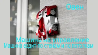 Кто ты по знаку Зодиака из самых крутых вещей?