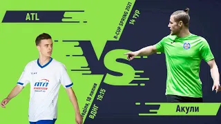 Полный матч | ATL 4-1 Акулы | Турнир по мини-футболу в городе Киев