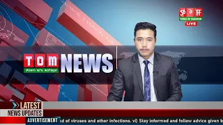 LIVE |  TOM TV 9:00 PM MANIPURI NEWS, 29 MAY 2023