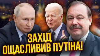 💣ГУДКОВ: инсайд из Кремля! Элиты Путина ПЕРЕКЛИНИЛО от ВСУ. Москва оконфузилась концертом об Украине