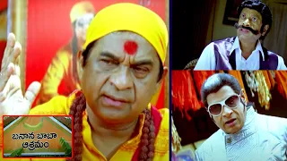 Brahmanandam MS Narayana Non Stop Comedy Scenes | Jabardasth Non Stop Comedy Scenes | Bhavani Comedy