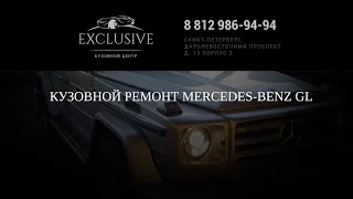Кузовной ремонт бронированного Mercedes-Benz G-class в СПб