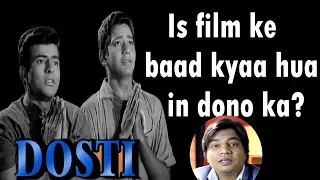 Dosti Movie | The Real Truth | Sushil Kumar | Sudheer Kumar