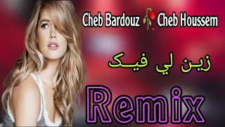 Cheb bardouz & cheb houssem - zin li fik © Remix Dj Adel13