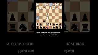 Защита Дамиано за чёрных! ЛОВУШКА! Damiano Defense! #шахматы #chess #trap