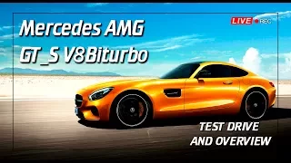 Тест драйв обзор Mercedes AMG GT S, V8 Biturbo