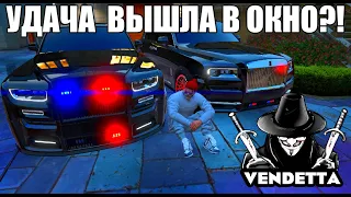 ВЕНДЕТТА ВСЕГДА ПЛАТИТ ПО ДОЛГАМ! 🔥 GTA 5 GRAND RP 🔥 VENDETTA 🔥