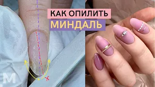 КОЛЬЦА НА НОГТЯХ 🤩 ОПИЛ МИНДАЛЕЙ 💅 Идеи Новогоднего маникюра. СХЕМА опила миндаля