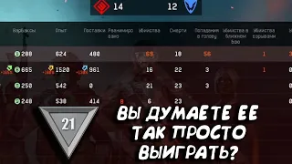 САМАЯ СЛОЖНАЯ 21 ЛИГА В ИСТОРИИ WARFACE