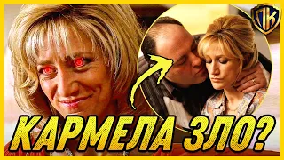 ПОЧЕМУ КАРМЕЛА - САМЫЙ ПУГАЮЩИЙ ПЕРСОНАЖ В СОПРАНО? (РАЗБОР)