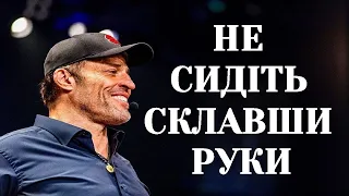 TONY ROBBINS! Impossible is not a Fact, it is Only a Thought! Motivation in Ukrainian!
