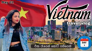 Vietnam වල මම ගතකරපු සුපිරි නිවාඩුව | Vietnam Travel Vlog | Hanoi | Sinhala Vlog |  Day 1