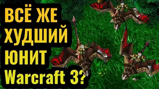 Wanderbraun против ВИВЕРН в Warcraft 3: Матч 1vs1