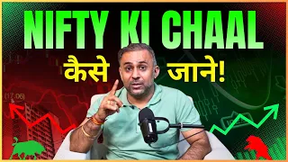 Nifty Prediction and Analysis:Top Trading Strategy for Nifty & BANKNIFTY ये सीखो और बनाओ पैसा 🤑