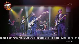 쉘부르클럽_히식스 소개영상