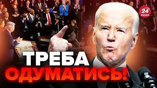 Тривожний прогноз США про війну / В Білому домі ЗДИВУВАЛИ Україну