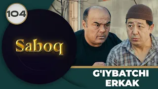 G'IYBATCHI ERKAK "Saboq" 104-qism