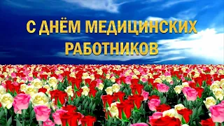 Волковысские артисты поздравили медицинских работников с профессиональным праздником