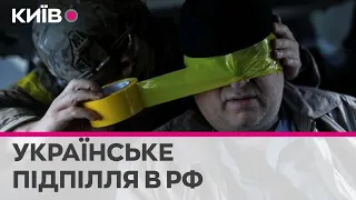 Це не партизани в Тульських лісах: як працюють українські спецслужби в Росії - Віктор Ягун