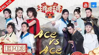 [EP3] Ace Kongfu Conference|Ace VS Ace S7 EP3 20220311 [Ace VS Ace official]