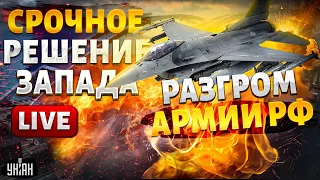 Натовская авиация в бою! Первые F-16 на фронт. Разгром россиян в Крыму / ЯКОВЕНКО&ПИОНТКОВСКИЙ