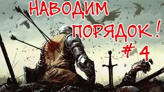 Total War Saga: Thrones of Britannia | Легендарная сложность - Гвинедд #4