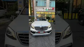 벤츠 S63 AMG 베이지시트 디테일링 목욕🧼 #carwash