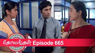 Kolangal Episode 665, 30/11/2020 | #VikatanPrimeTime