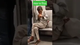 Viral Video Of a Man Smoking inside Delhi Metro