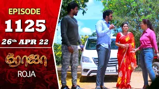 ROJA Serial | Episode 1125 | 26th Apr 2022 | Priyanka | Sibbu Suryan | Saregama TV Shows Tamil