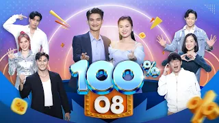 100% | Tập 8: Hồ Quang Hiếu "ngại ngùng" trở lại gameshow, bị Lâm Vỹ Dạ bất bình "vấn đề tài chính"