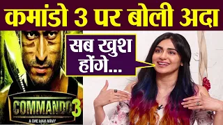 Adah Sharma talks about her upcoming film Commando 3,Watch video | FilmiBeat