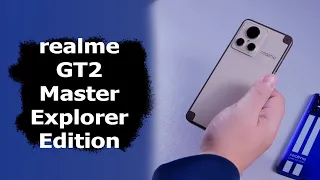 Обзор realme GT2 Master Explorer Edition