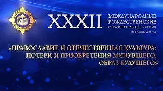 Конференция ВРНС «Духовно нравственное воспитание в высшей школе»